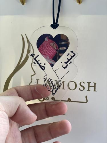 تعليقه بصوره من تحب والاسم