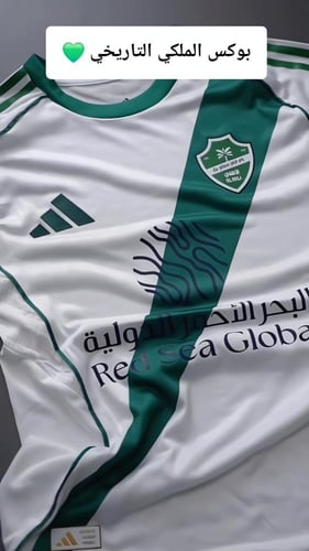 هيبة الملكي.. في بكج واحد استثنائي