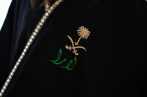 بشت اليوم الوطني المميز