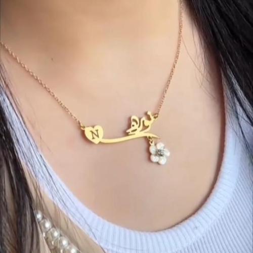 سلسال لاناقتك باسمك وحرفك