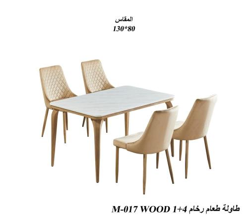 طقم طاولة رخامM-017 WOOD 1+4