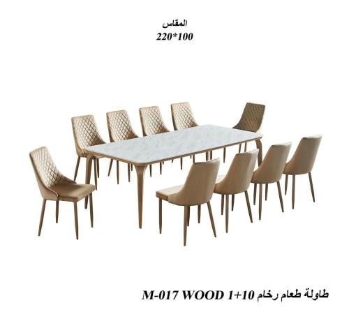 طاولة طعام رخام 10+M-017WOOD1