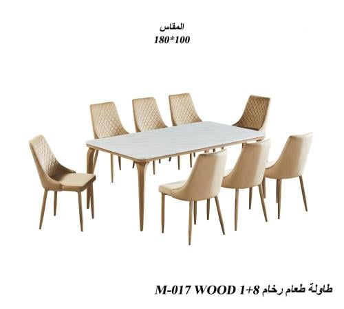 طاولة طعام رخامM-017WOOD1+8