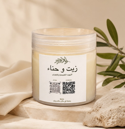 زيت جوز الهند العضوي