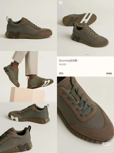 Hermes Bouncing Shoes