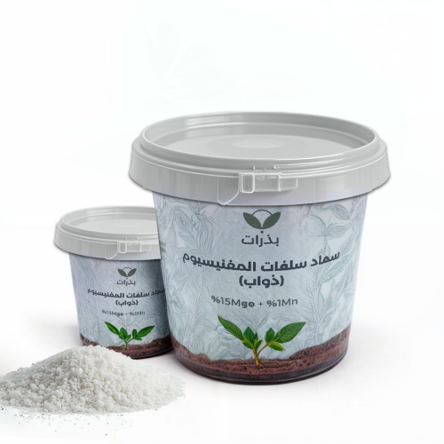 سماد سلفات المغنيسيوم (ذواب)