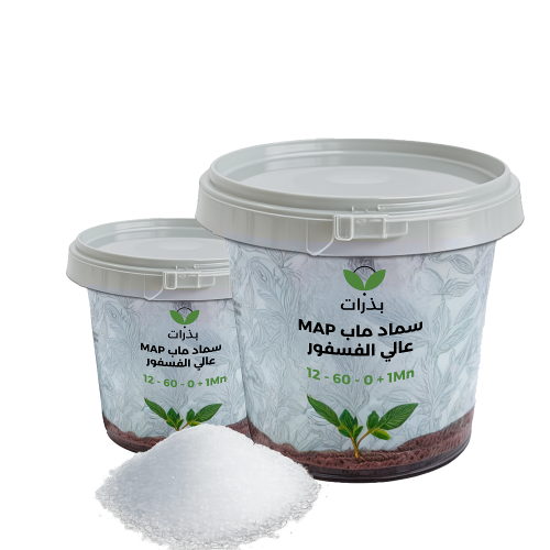 سماد MAP ماب ذواب عالي الفسفور 12-60-0 + 1Mn مدعم...