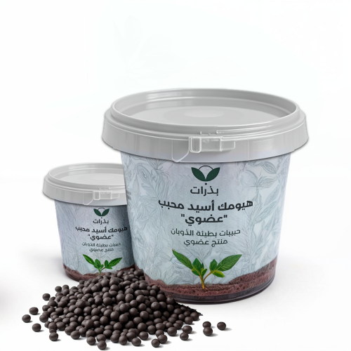 هيومك أسيد "عضوي" (محبب)