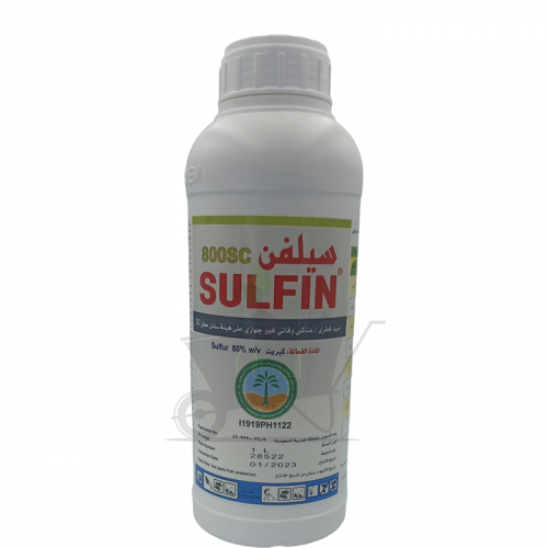 مبيد سيلفن 800SC (عضوي)