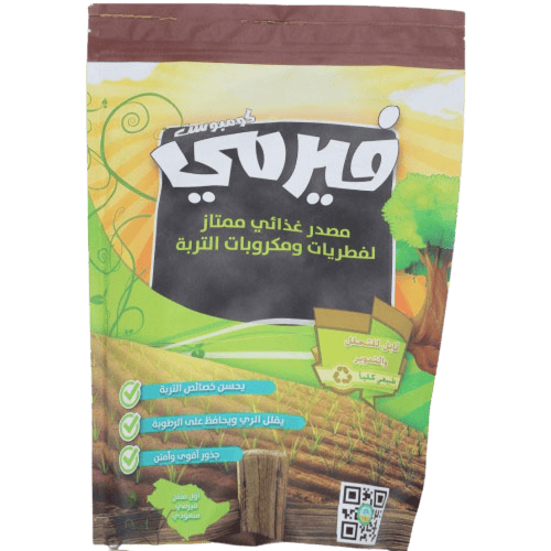 سماد الدود "فيرمي كمبوست"