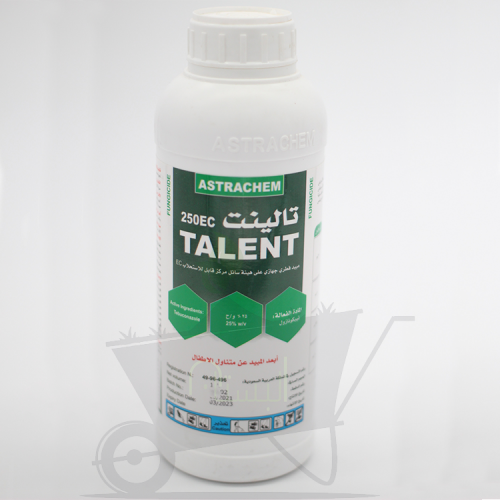 مبيد فطري تالينت 250EC