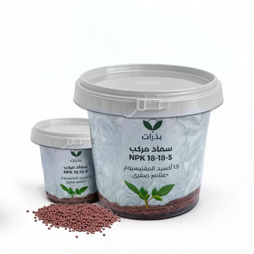 سماد مركب NPK 18-18-5 + 1.5 أكسيد المغنيسيوم + عنا...