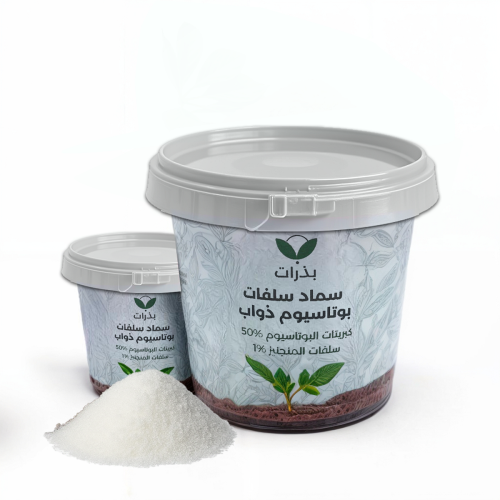 سماد سلفات البوتاسيوم (ذواب)