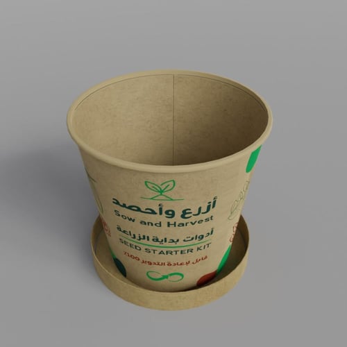 أزرع واحصد - أدوات بداية الزراعة