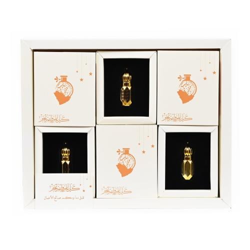 توزيعات فوانيس رمضان 12عبوة + 12 كيس للأهداء