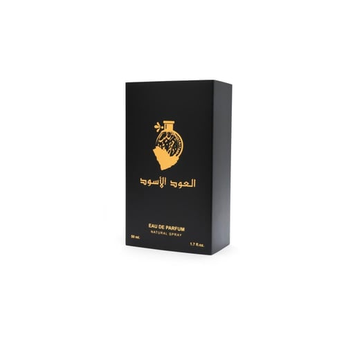 عطر العود الاسود 50 ملي