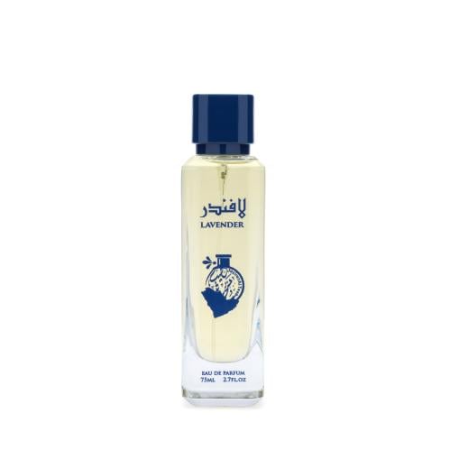 عطر لافندر 75 ملي