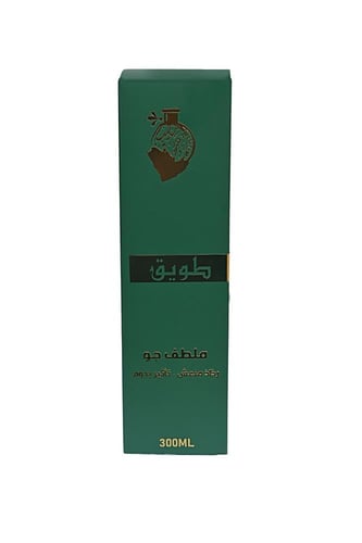 ملطف جو طويق