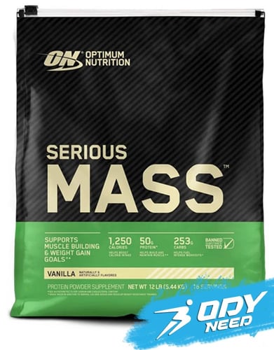 أوبتيموم سيريوس ماس