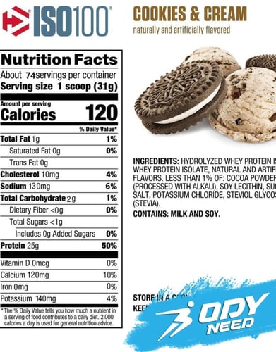 ديماتيز ايزو 100 بروتين