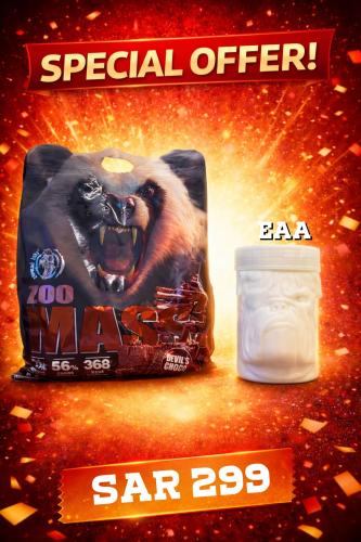 زوماد لابز زوماس + زومايد لابس كيرتيكر EAA جلو 360...