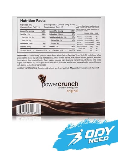 باور كرانش ويفر بار بروتين