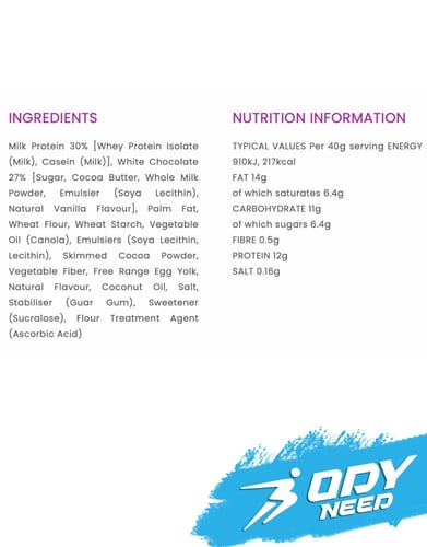 نوفو نيوتريشن بار ويفر بروتين