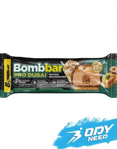 بومبار برو دبي