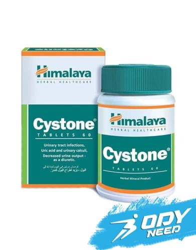 هيمالايا, سيستون , ٦٠ أقراص