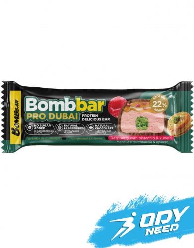 بومبار برو دبي