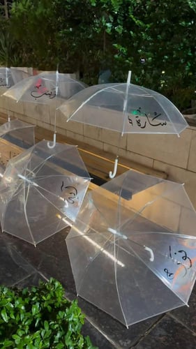 مضلة رائحة المطر بالاسم - متجر تفاصيل