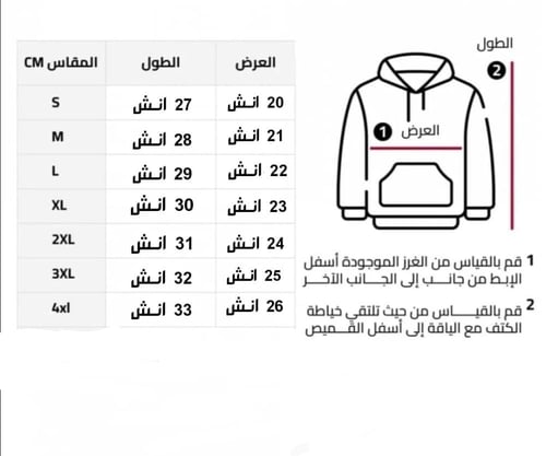 هودي الغزال الفاخر طباعة حسب الطلب -متجر تفاصيل