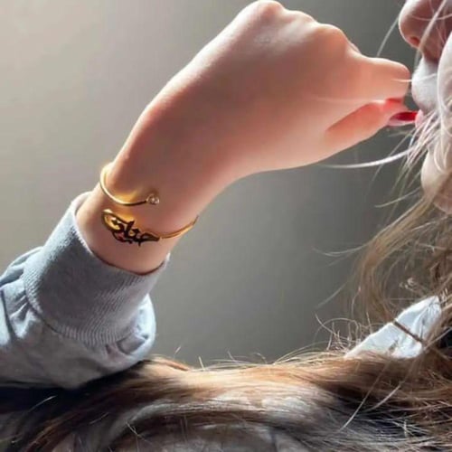 اسورة الحرف الانيقة - متجر تفاصيل