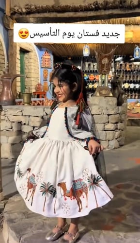 فستان التاسيس مع عقال - متجر تفاصيل