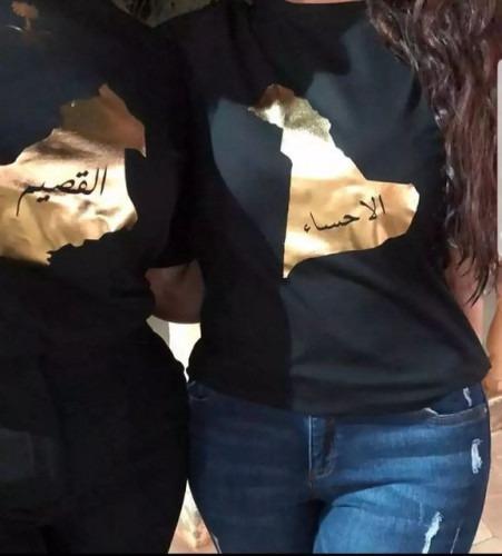 تيشيرت خارطة الوطن مع اسم المدينه