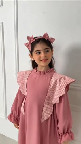 مريول مدرسي ابتدائي- متجر تفاصيل