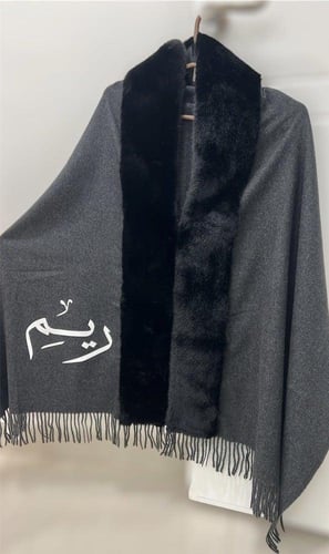 شال شتوي بالاسم ب اطراف فرو- متجر تفاصيل