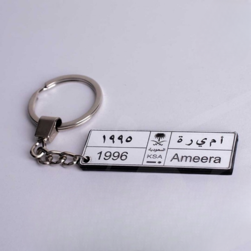 ميدالية مفاتيح لوحة سيارة اكرليك- متجر تفاصيل