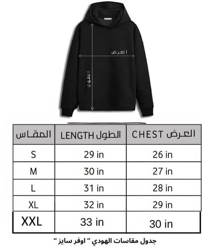 هودي باريس فاخر طباعة حسب الطلب -متجر تفاصيل