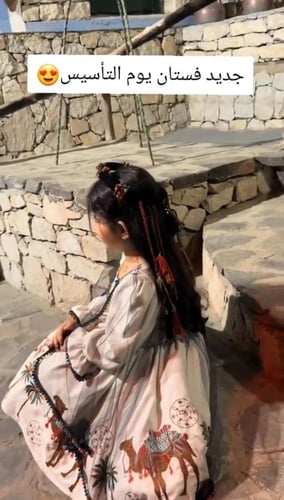 فستان التاسيس مع عقال - متجر تفاصيل