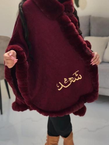 شال شتوي نسائي فاخر - متجر تفاصيل