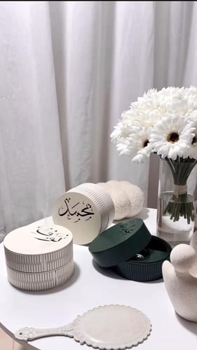 مبخره فخمه بالاسم - متجر تفاصيل