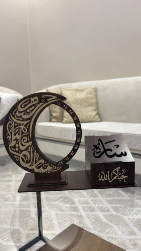 طقم مبخرة رمضان بالاسم حسب الطلب - متجر تفاصيل