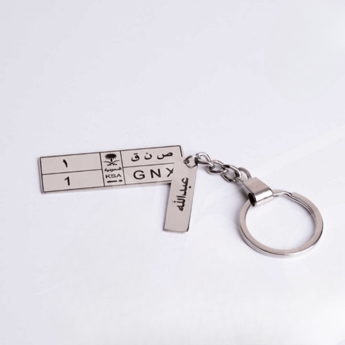 ميدالية مفاتيح لوحة سيارة انيقة- متجر تفاصيل