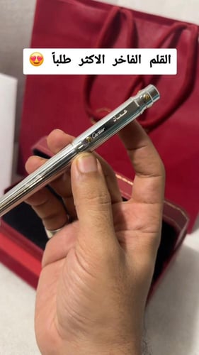 قلم رجالي فاخر بالاسم حسب الطلب _ متجر تفاصيل