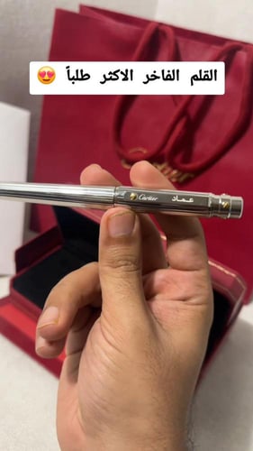 قلم رجالي فاخر بالاسم حسب الطلب _ متجر تفاصيل