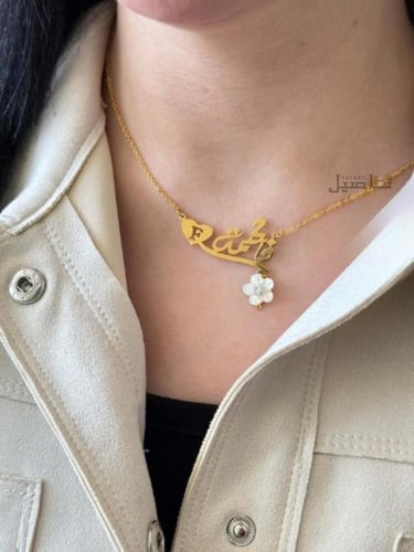 سلسال بالاسم والحرف مع ورده صدف- متجر تفاصيل