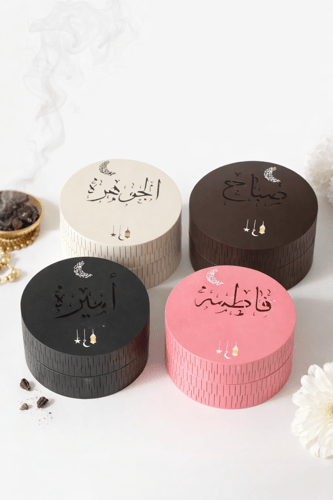 مبخرة نفحات رمضان فخمه بالاسم - متجر تفاصيل