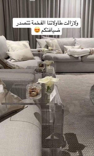 طاولة ضيافة انيقة وفخمة - متجر تفاصيل