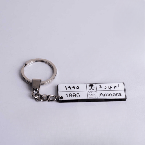 ميدالية مفاتيح لوحة سيارة اكرليك- متجر تفاصيل